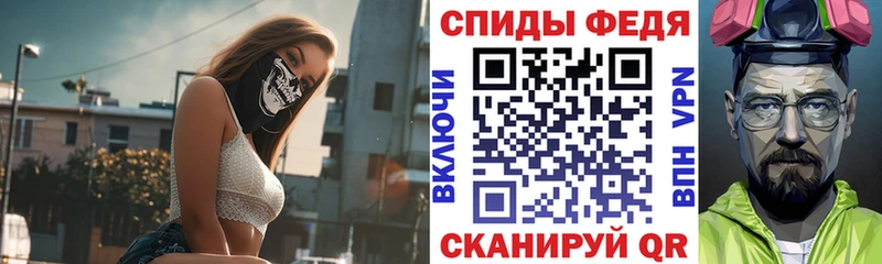 Amphetamine VHQ Валдай