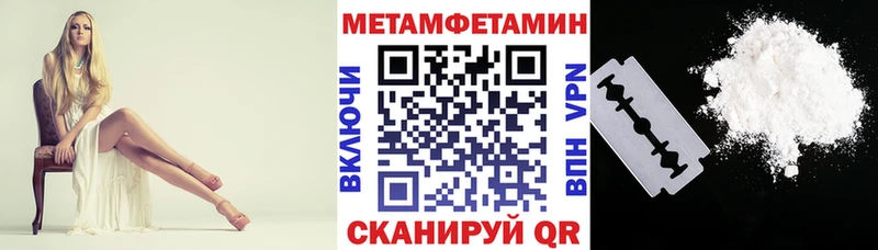 Amphetamine 98%  Купить где  Валдай 
