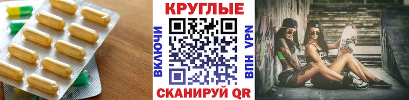 ЭКСТАЗИ таблы  Купить закладки  Валдай 