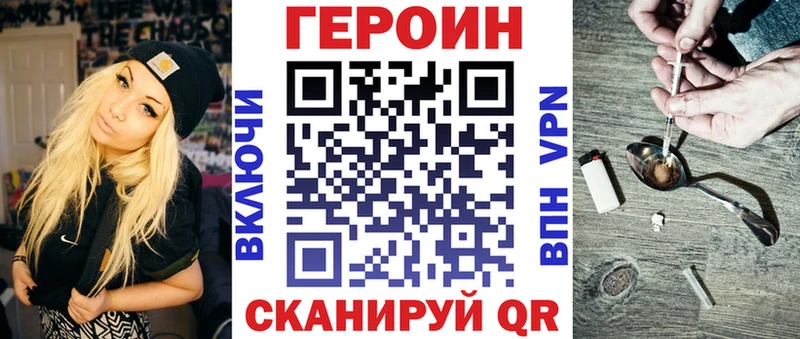 Героин VHQ Валдай
