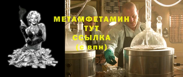 винт Зеленодольск