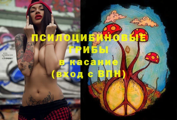 гашишное масло Зерноград