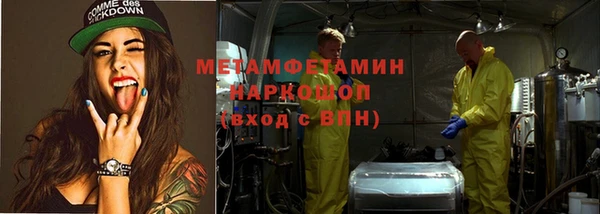 MESCALINE Инсар