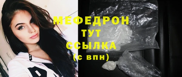 стаф Зеленокумск