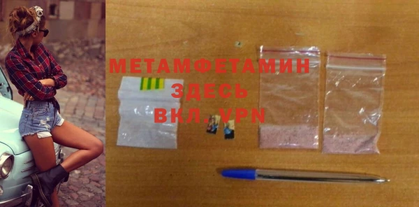 винт Зеленодольск