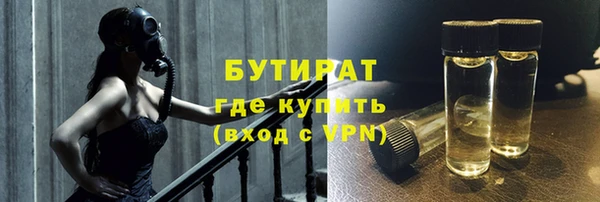 гашишное масло Зерноград