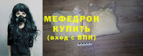 стаф Зеленокумск