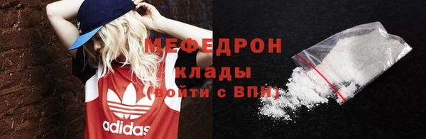 стаф Зеленокумск