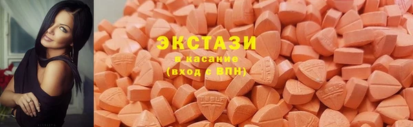 винт Зеленодольск