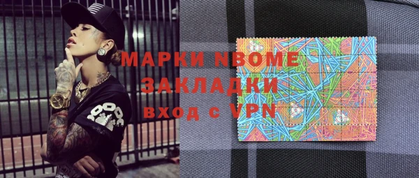 стаф Зеленокумск