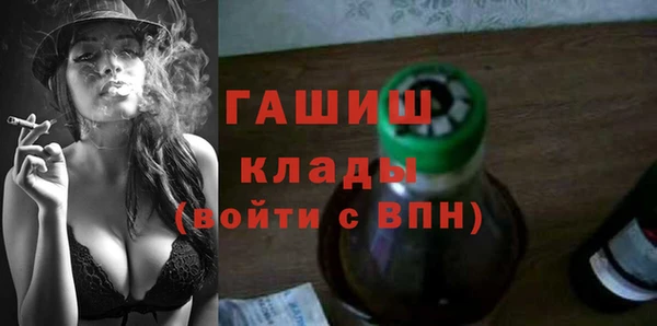 гашишное масло Зерноград