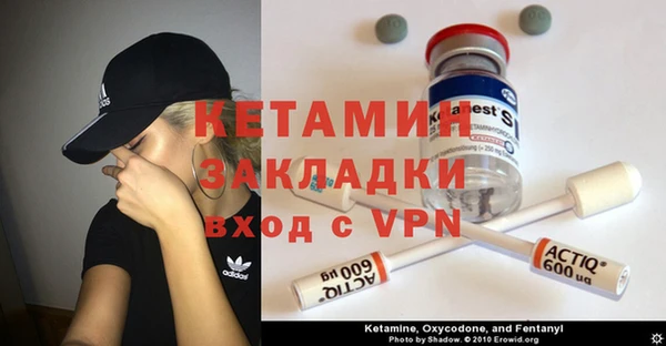 стаф Зеленокумск