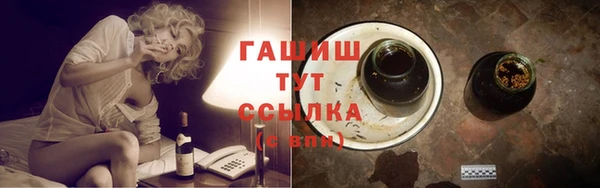 гашишное масло Зерноград