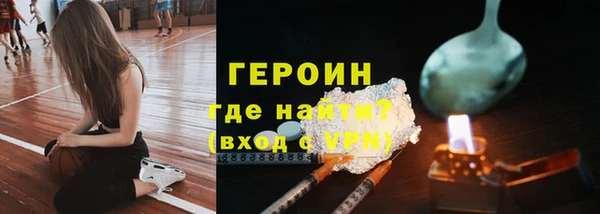 винт Зеленодольск