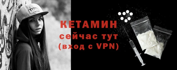 винт Зеленодольск