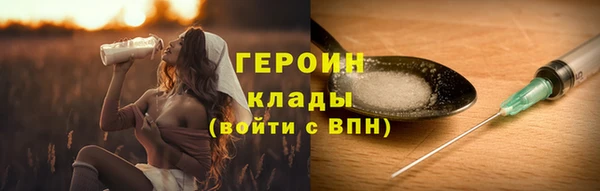 винт Зеленодольск
