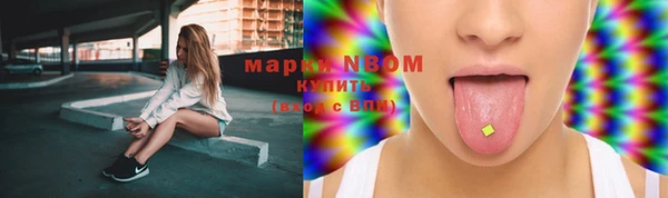 винт Зеленодольск