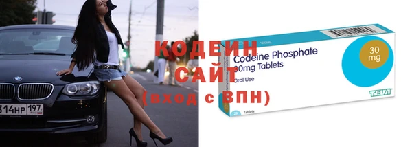 стаф Зеленокумск