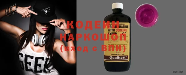 винт Зеленодольск