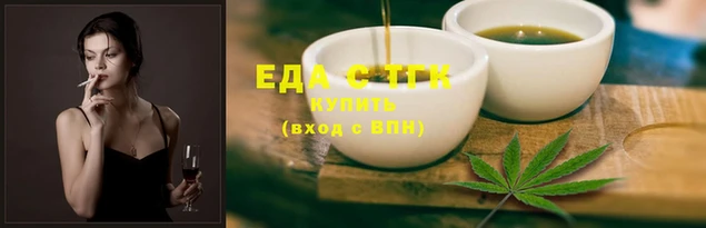 стаф Зеленокумск