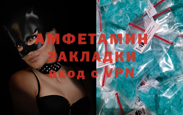 стаф Зеленокумск