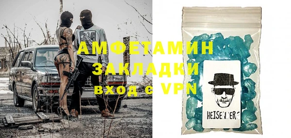 винт Зеленодольск