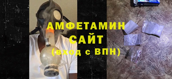 винт Зеленодольск