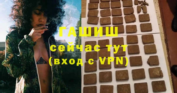 гашишное масло Зерноград
