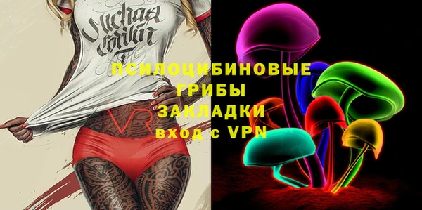 гашишное масло Зерноград