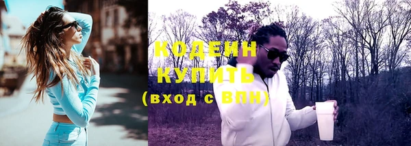 винт Зеленодольск
