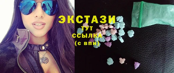 бутик Иннополис