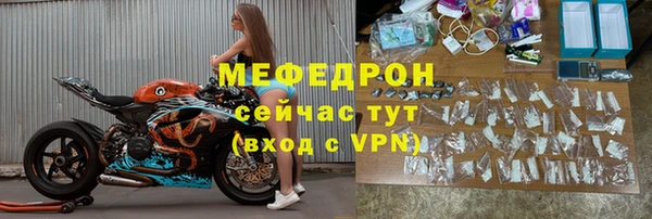 стаф Зеленокумск