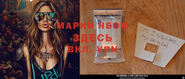 гашишное масло Зерноград