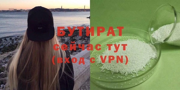 MESCALINE Инсар