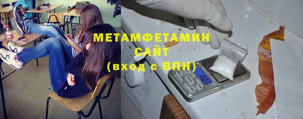 винт Зеленодольск