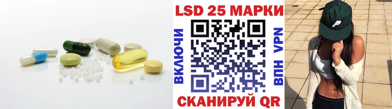 Купить где  Валдай  LSD-25 экстази кислота 