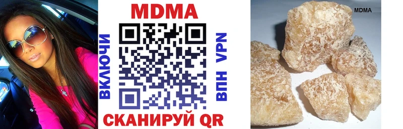 МДМА молли  Купить  Валдай 