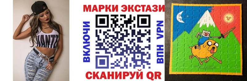 Наркотические марки 1,5мг  Купить где  Валдай 