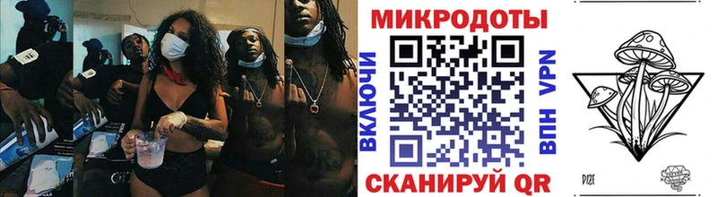 Галлюциногенные грибы мицелий  Купить где  Валдай 